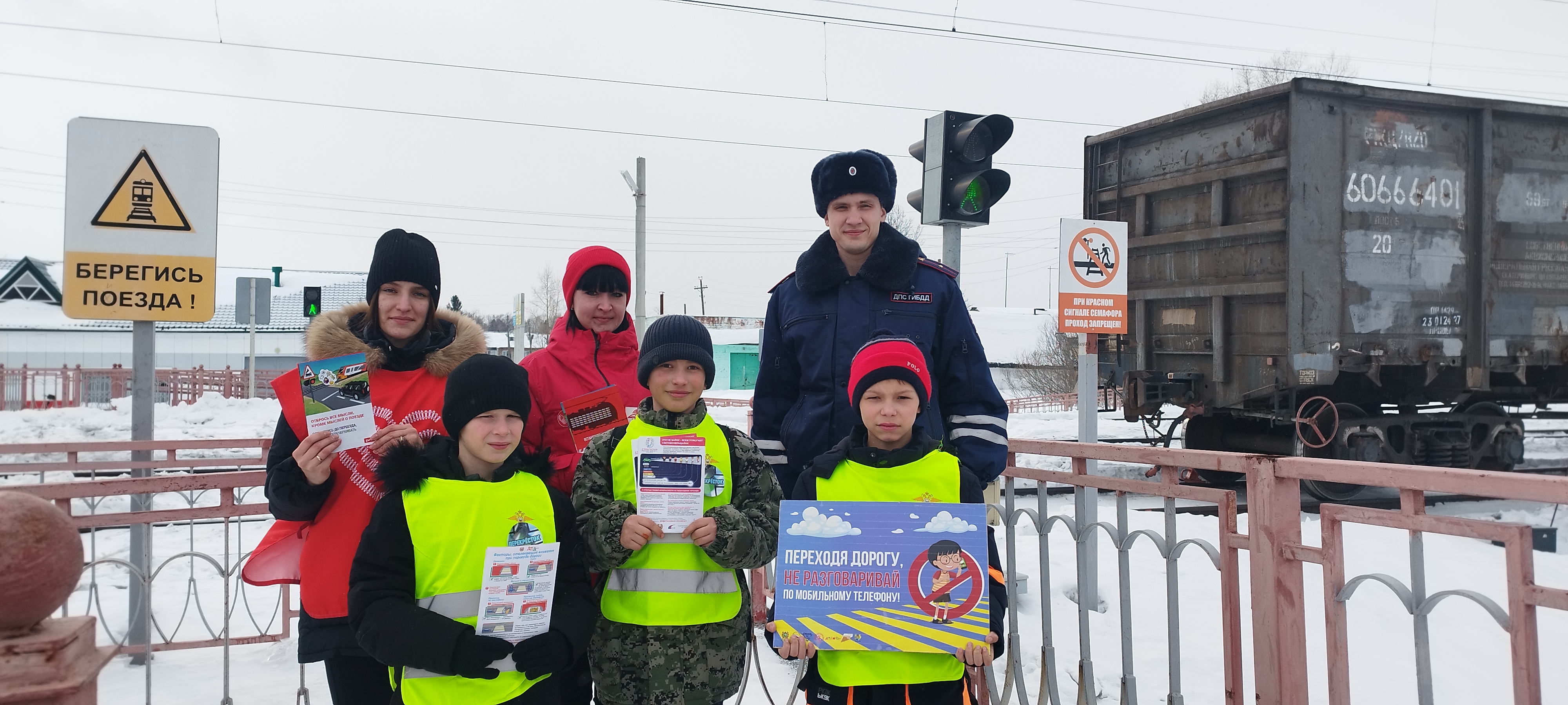 Госавтоинспекция по Томскому району напомнили участникам дорожного движения о безопасности в границах железной дороги.