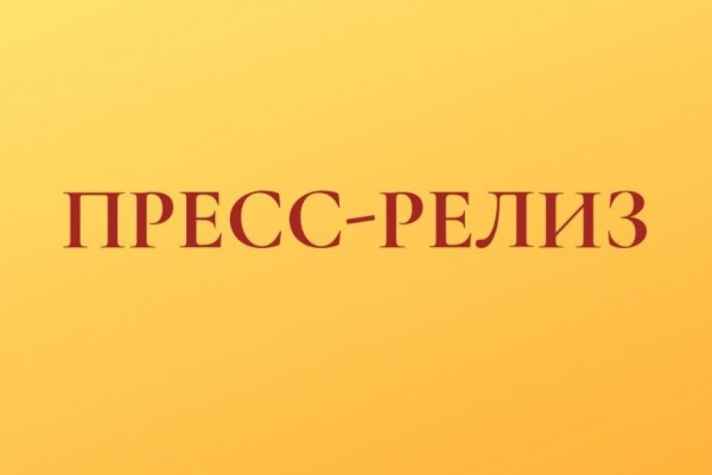 ТОМСКАЯ ТРАНСПОРТНАЯ ПРОКУРАТУРА СООБЩАЕТ.