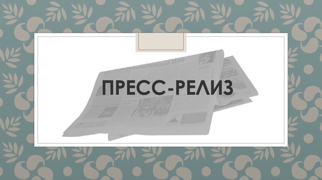 ТОМСКАЯ ТРАНСПОРТНАЯ ПРОКУРАТУРА СООБЩАЕТ!.