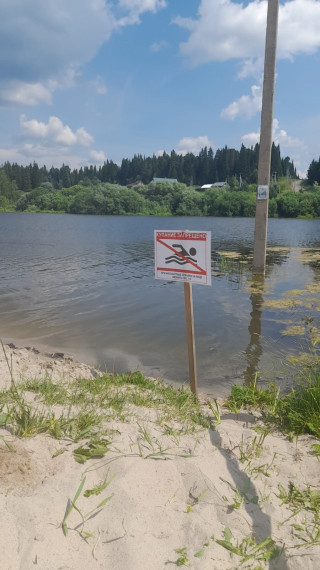 Безопасность на воде 💚. Безопасность на воде 💚.