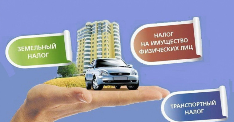 Заплати налоги!. Заплати налоги!.
