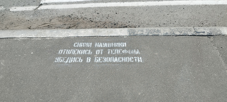 Госавтоинспекция по Томскому району и Родительский патруль призвали пешеходов к внимательности и соблюдению правил дорожного движения. Госавтоинспекция по Томскому району и Родительский патруль призвали пешеходов к внимательности и соблюдению правил дорожного движения.
