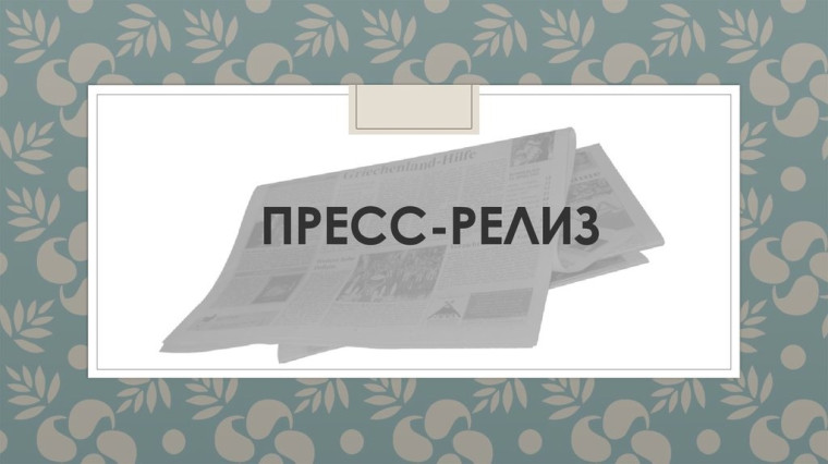 ТОМСКАЯ ТРАНСПОРТНАЯ ПРОКУРАТУРА СООБЩАЕТ!. ТОМСКАЯ ТРАНСПОРТНАЯ ПРОКУРАТУРА СООБЩАЕТ!.